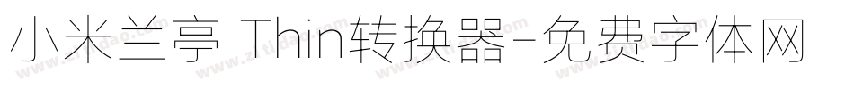 小米兰亭 Thin转换器字体转换